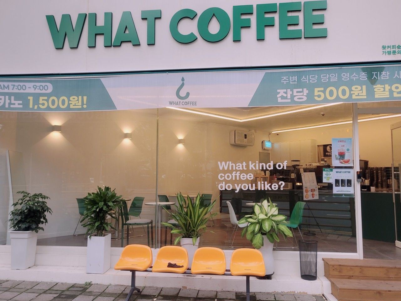 왓커피 순천연향점 매장